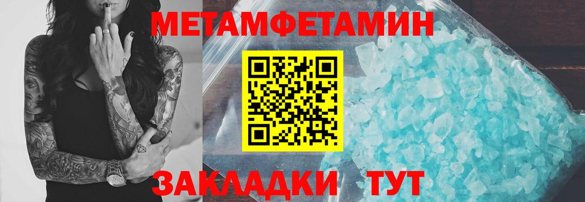 Amphetamine  Амфетамин Розовый  Вход с VPN  Маркс 
