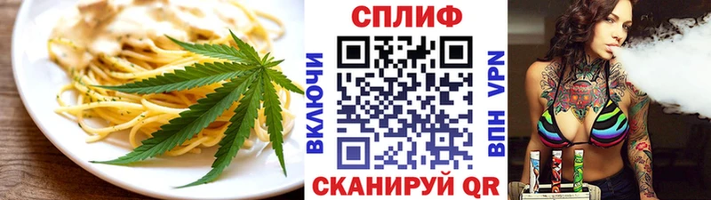 Печенье с ТГК марихуана  omg   Маркс 