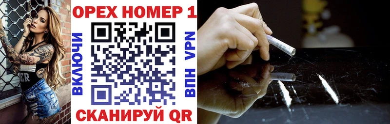Кокаин 99%  дарк нет формула  Маркс 