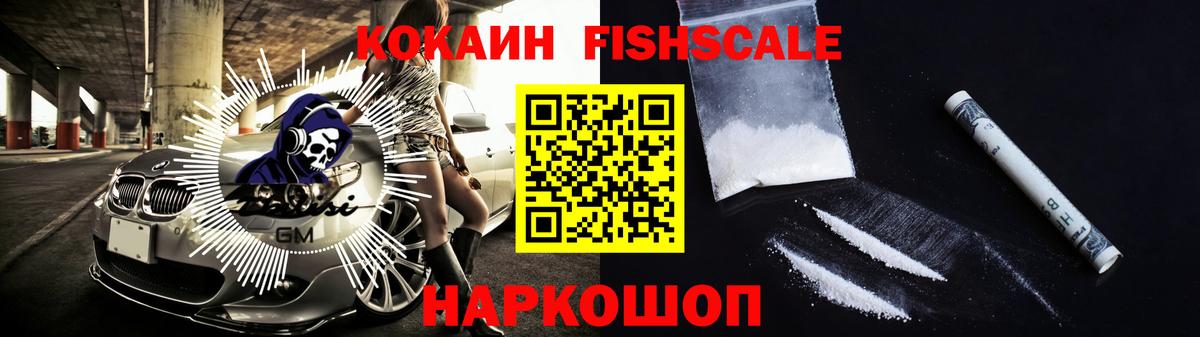 COCAIN VHQ Маркс