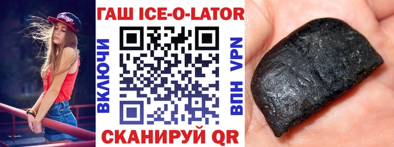 ссылка на мегу ONION  Маркс  Гашиш hashish 
