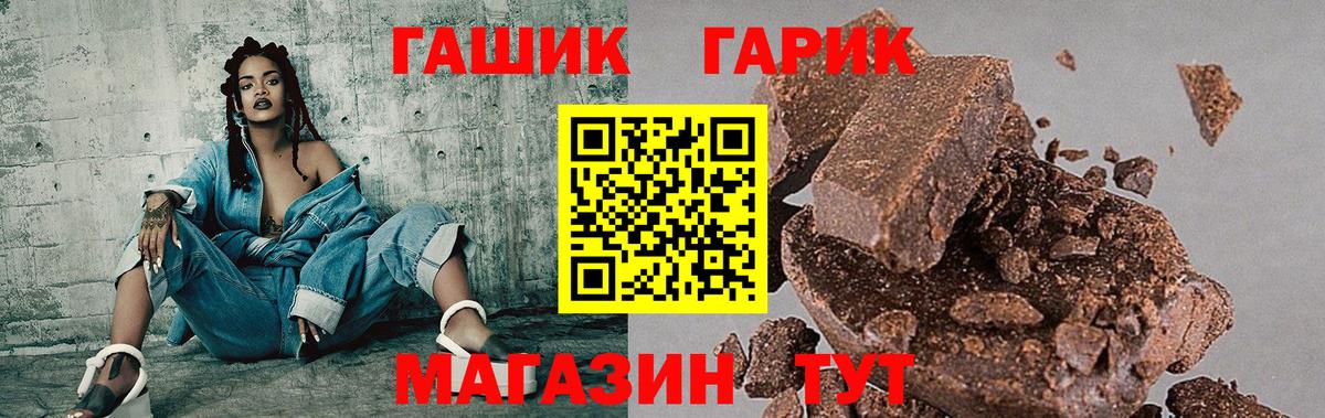 Гашиш Cannabis Маркс