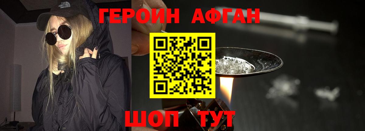 Маркс  ГЕРОИН гречка  ГЕРОИН  Вход с VPN 