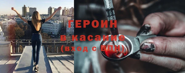 мдма Беломорск