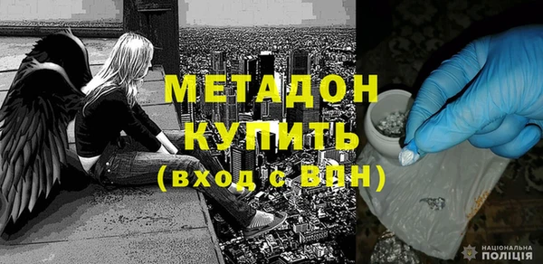 дурь Белокуриха