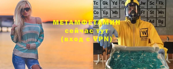 дурь Белокуриха