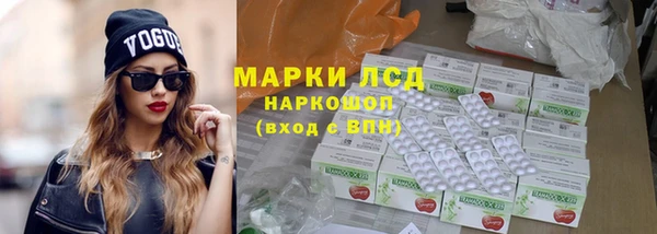 мдма Беломорск