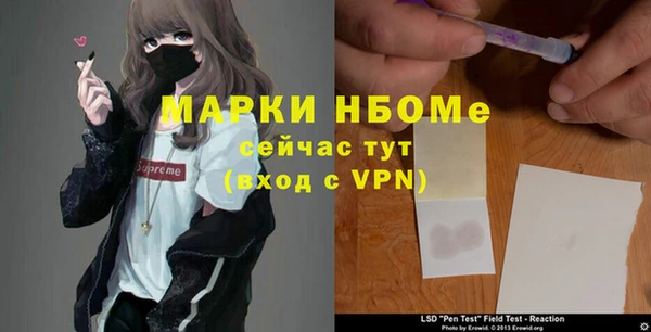 мдма Беломорск