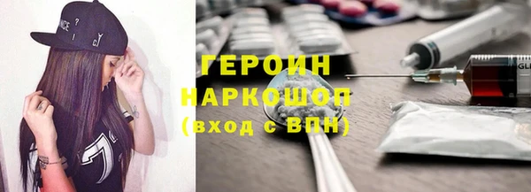 меф Саяногорск