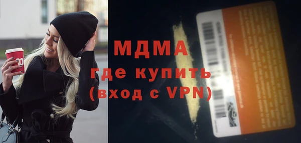 дурь Белокуриха