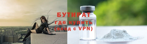 дурь Белокуриха