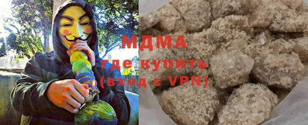 мдма Беломорск