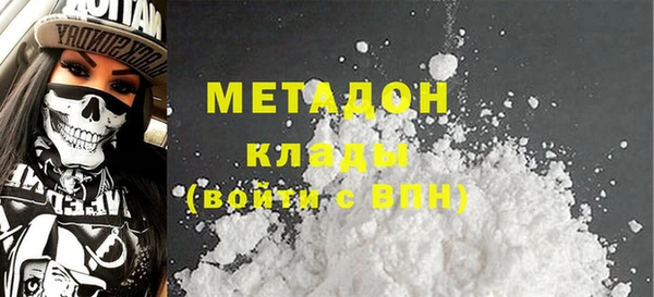 мдма Беломорск