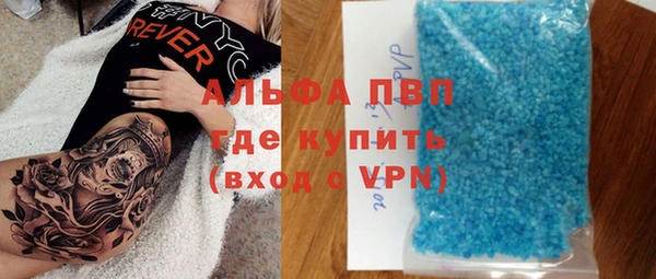 мдма Беломорск