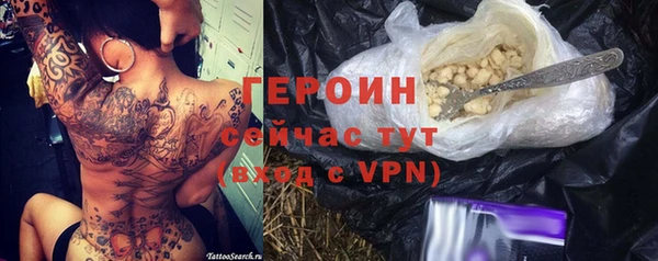 дурь Белокуриха