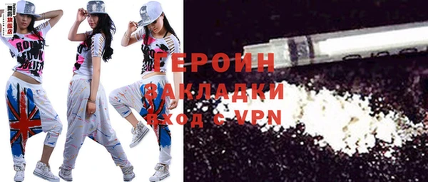 дурь Белокуриха