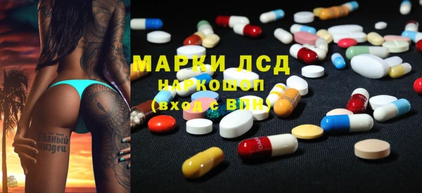 дурь Белокуриха