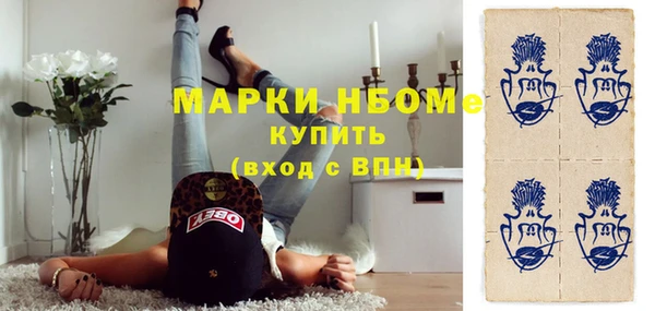 мдма Беломорск