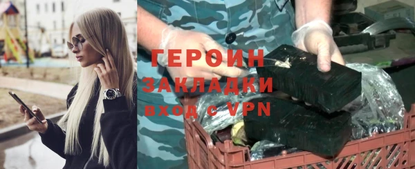 мефедрон VHQ Сатка