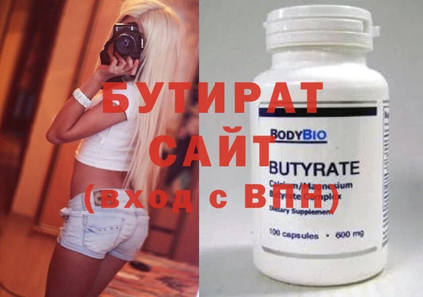 амф Дегтярск