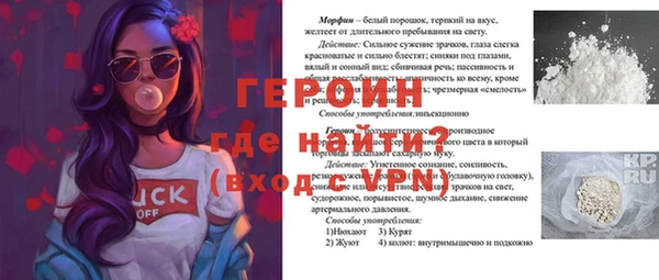 мдма Беломорск