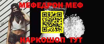 бошки Гуково