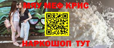 бошки Гуково