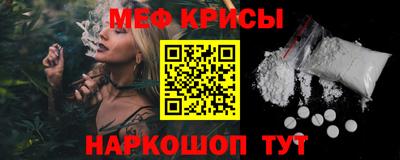 таблы Гулькевичи