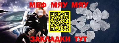 таблы Гулькевичи
