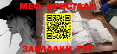 таблы Гулькевичи