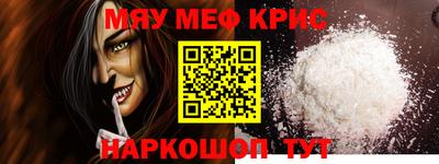 наркотики Гудермес
