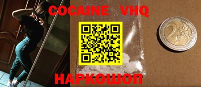бошки Гуково
