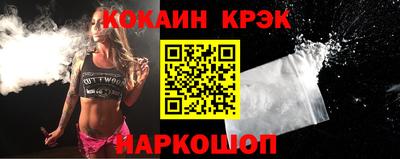 таблы Гулькевичи