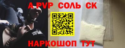 таблы Гулькевичи