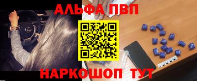 бошки Гуково
