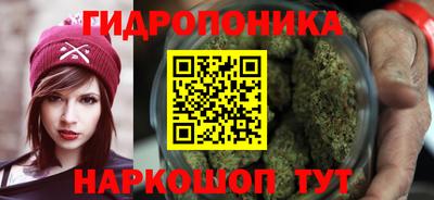 таблы Гулькевичи