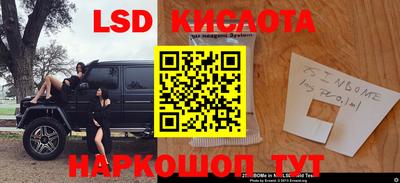 бошки Гуково