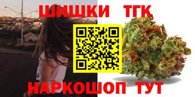 таблы Гулькевичи