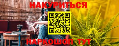 наркотики Гудермес
