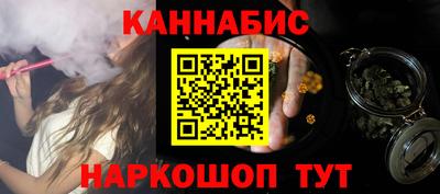 таблы Гулькевичи