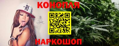 бошки Гуково