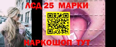наркотики Гудермес