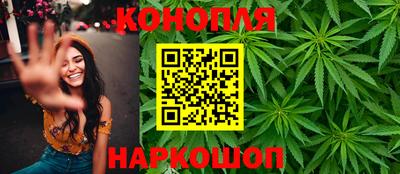 бошки Гуково