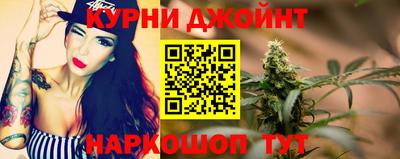 бошки Гуково