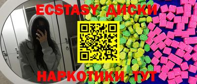 наркотики Гудермес
