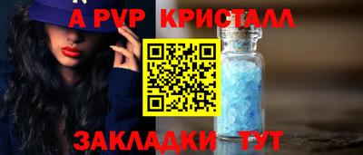 таблы Гулькевичи