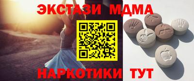 наркотики Гудермес