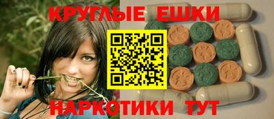 бошки Гуково