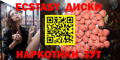 бошки Гуково