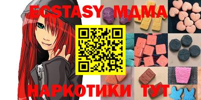 таблы Гулькевичи